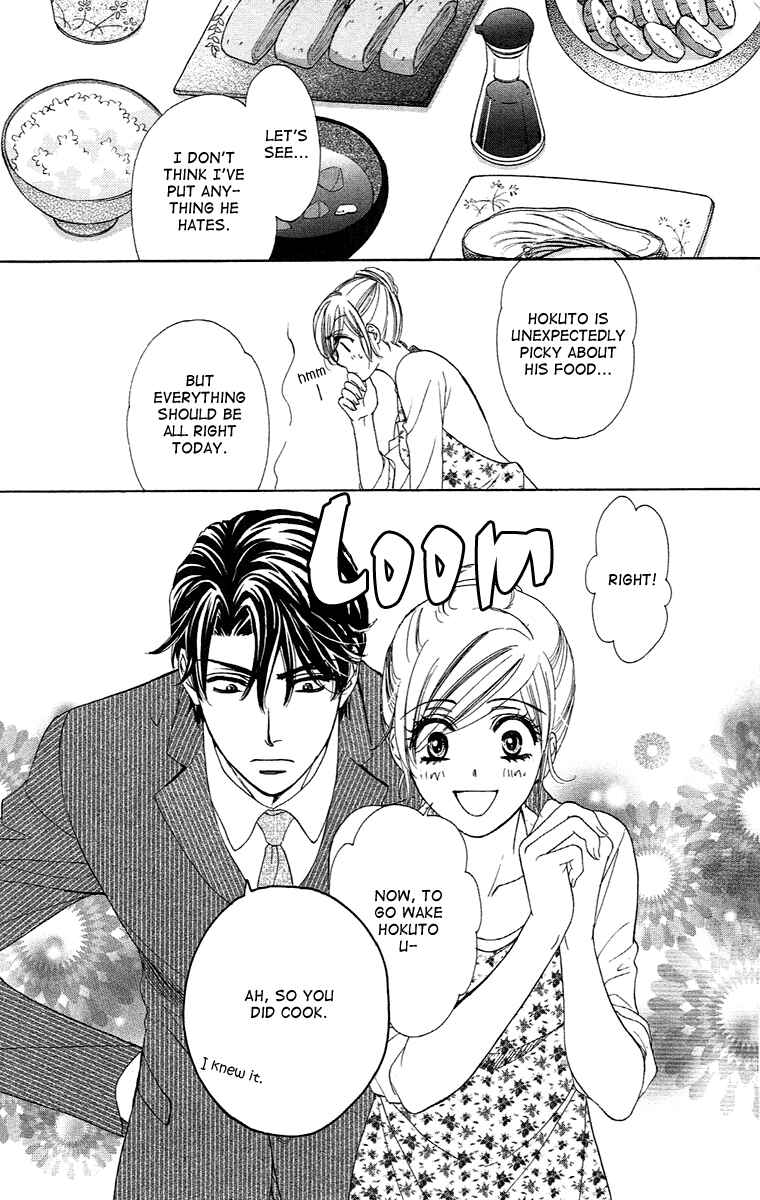 Page 9 Chapter 17 Happy Marriage!?