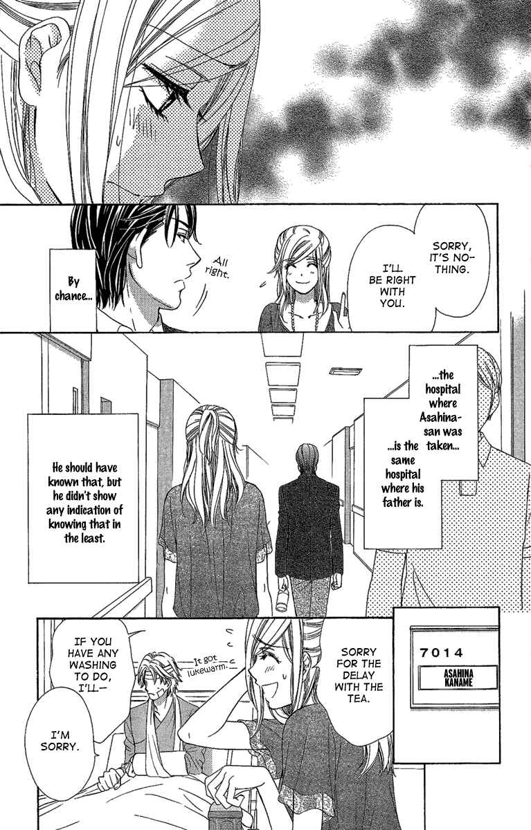 Page 13 Chapter 30 Happy Marriage!?
