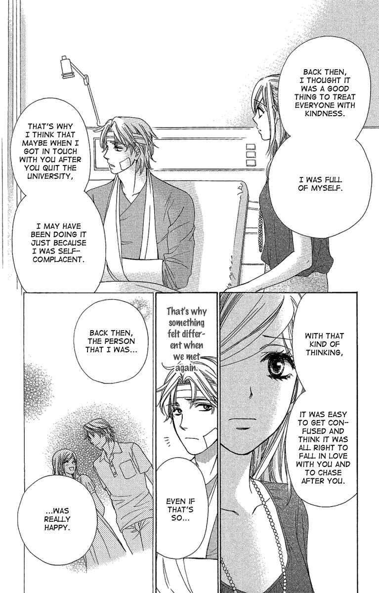 Page 17 Chapter 30 Happy Marriage!?
