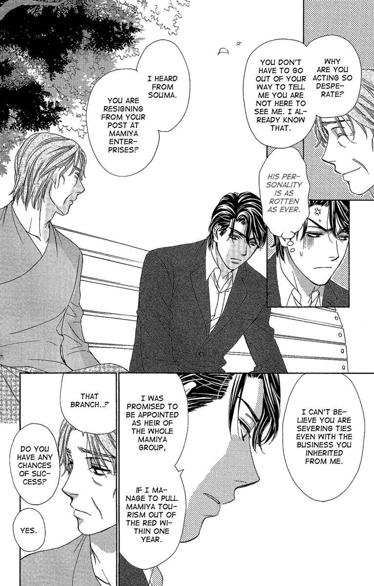 Page 24 Chapter 30 Happy Marriage!?