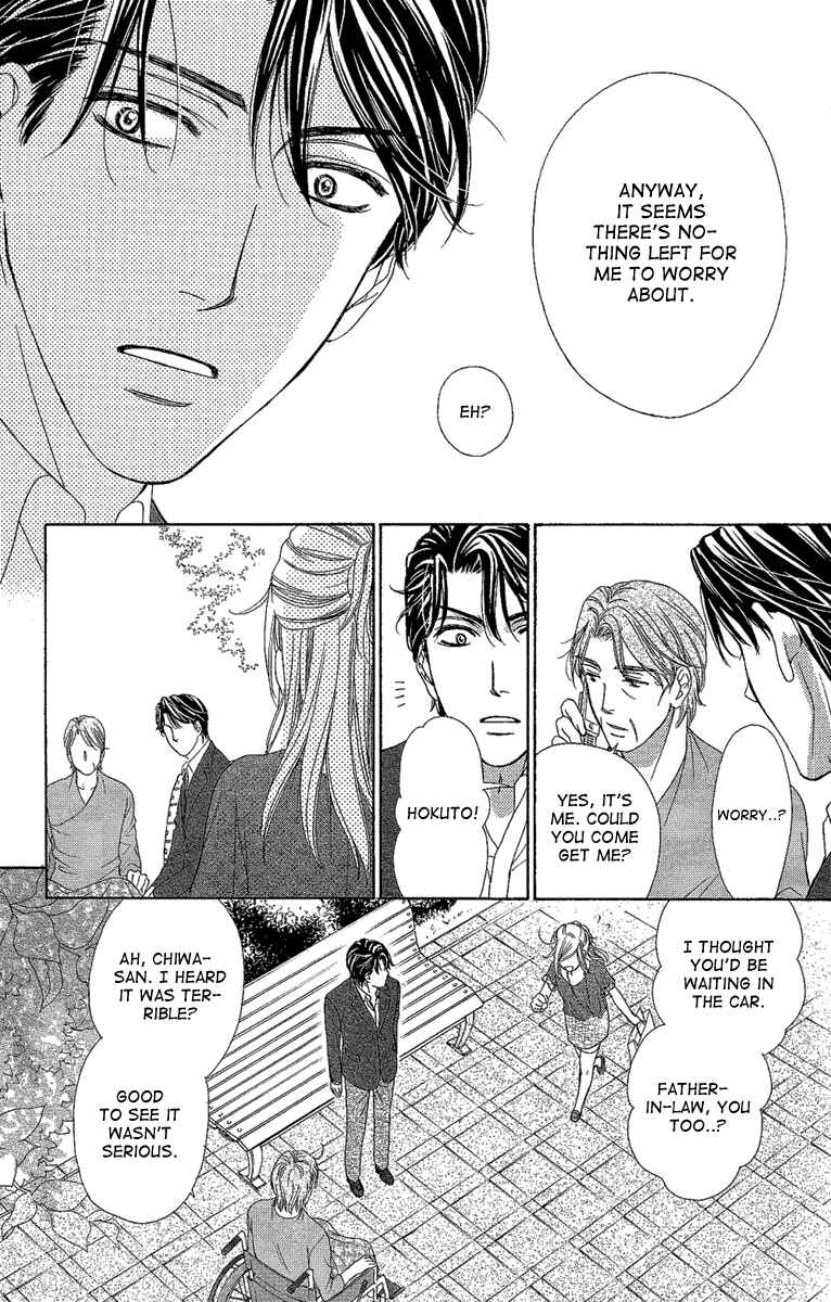 Page 26 Chapter 30 Happy Marriage!?