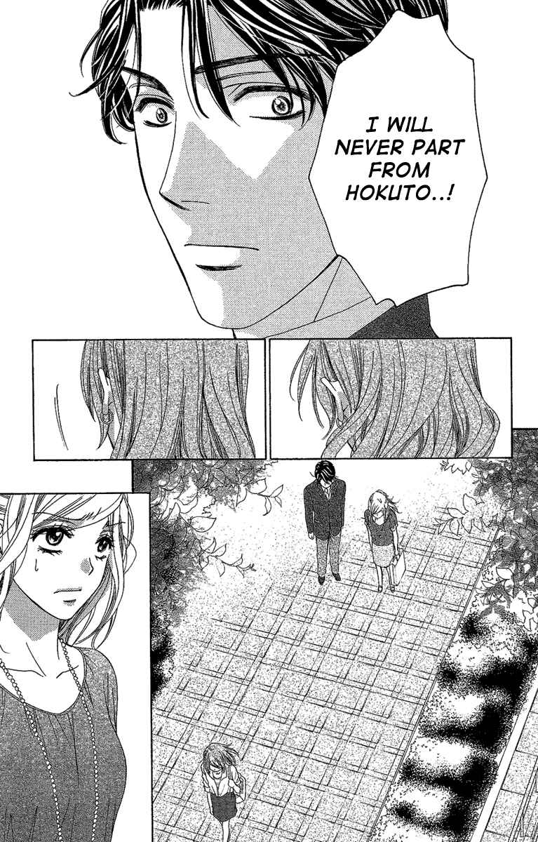 Page 35 Chapter 30 Happy Marriage!?