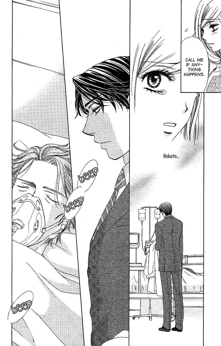 Page 10 Chapter 35 Happy Marriage!?