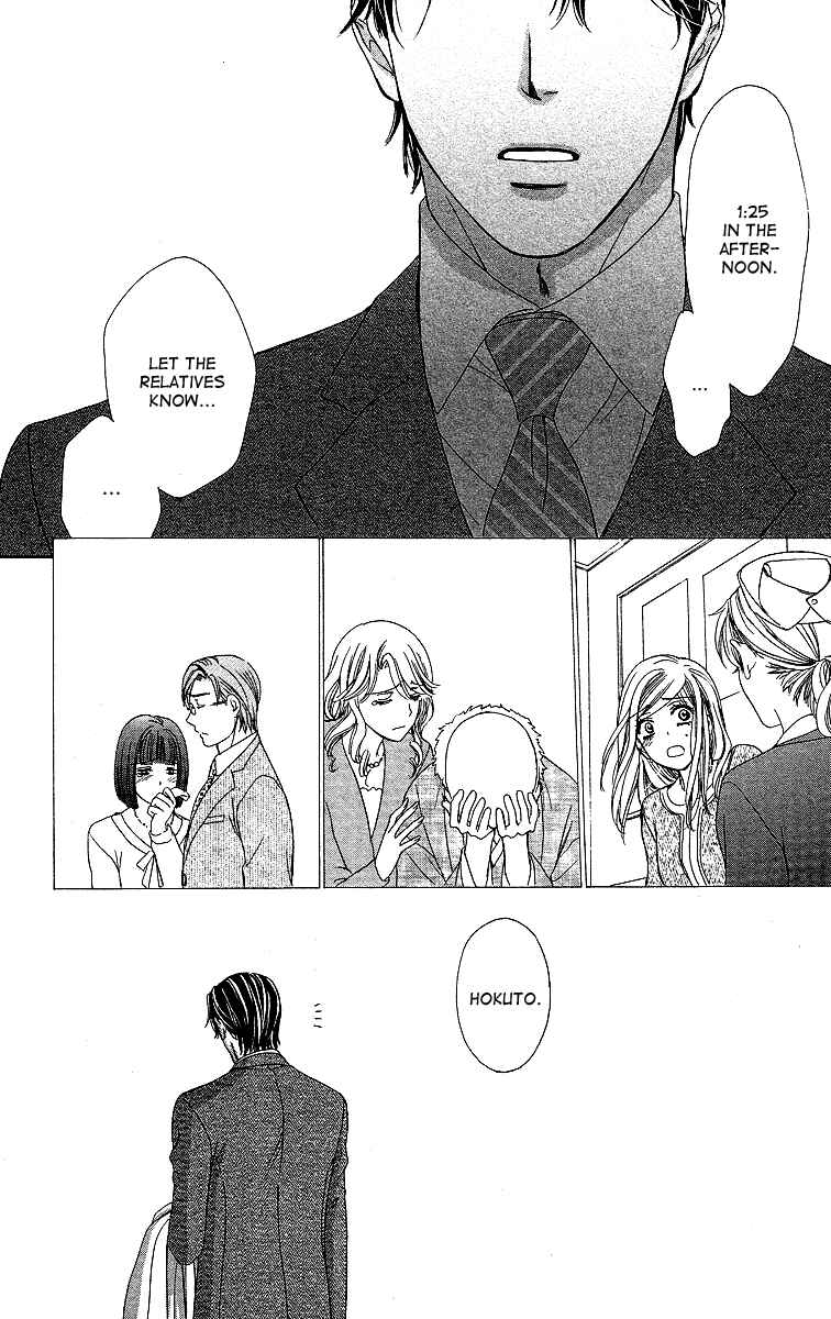Page 16 Chapter 35 Happy Marriage!?