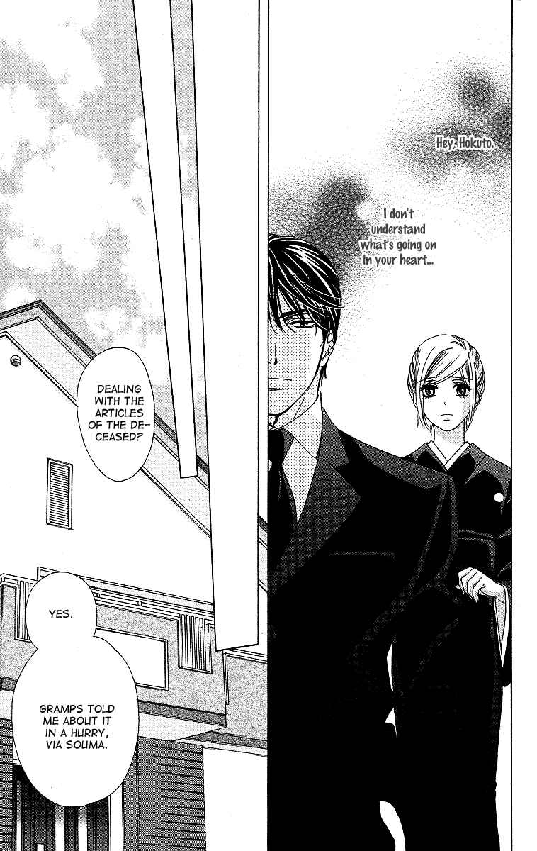 Page 23 Chapter 35 Happy Marriage!?