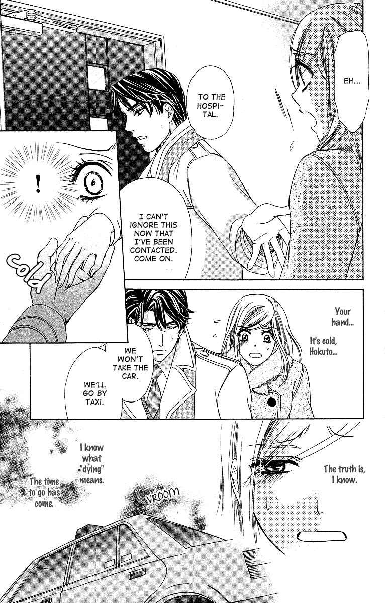 Page 3 Chapter 35 Happy Marriage!?