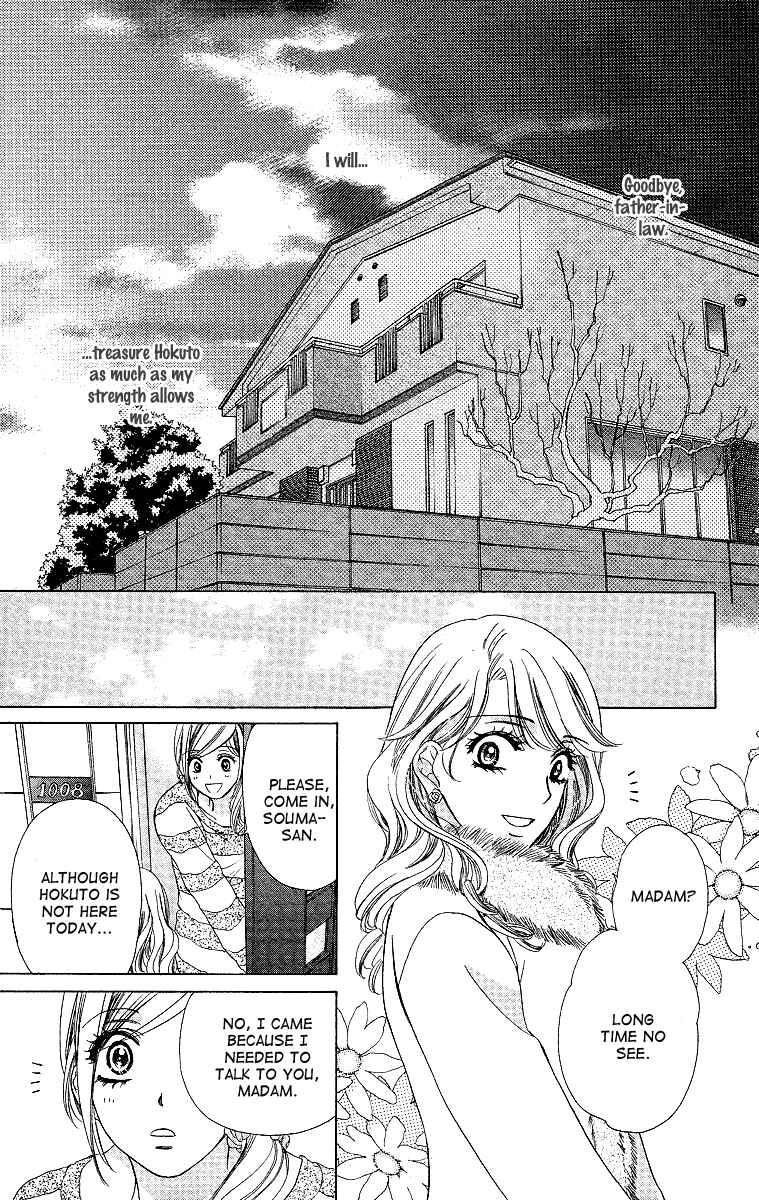Page 39 Chapter 35 Happy Marriage!?