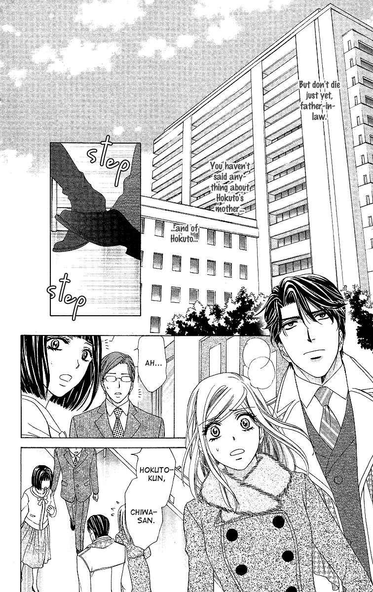 Page 4 Chapter 35 Happy Marriage!?