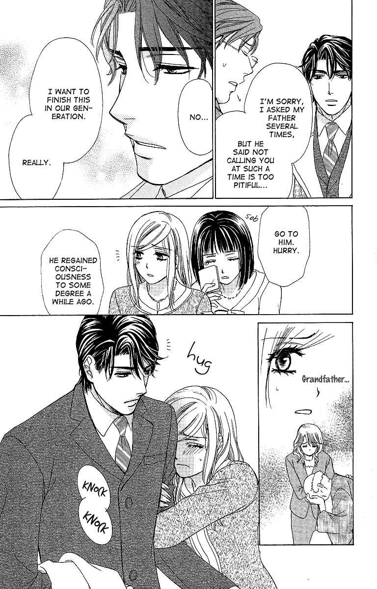 Page 5 Chapter 35 Happy Marriage!?