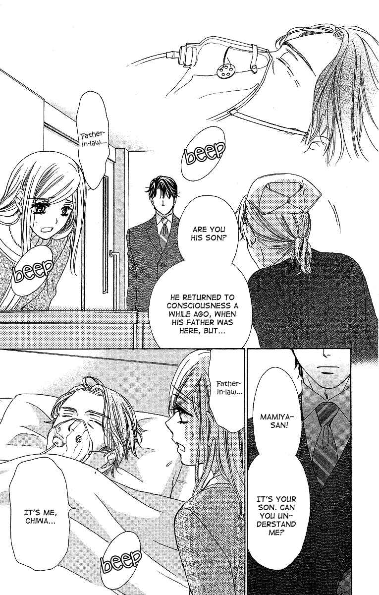 Page 7 Chapter 35 Happy Marriage!?