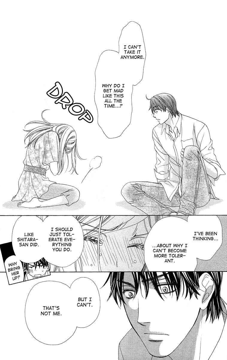 Page 17 Chapter 40 Happy Marriage!?