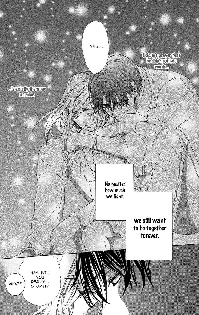 Page 25 Chapter 40 Happy Marriage!?