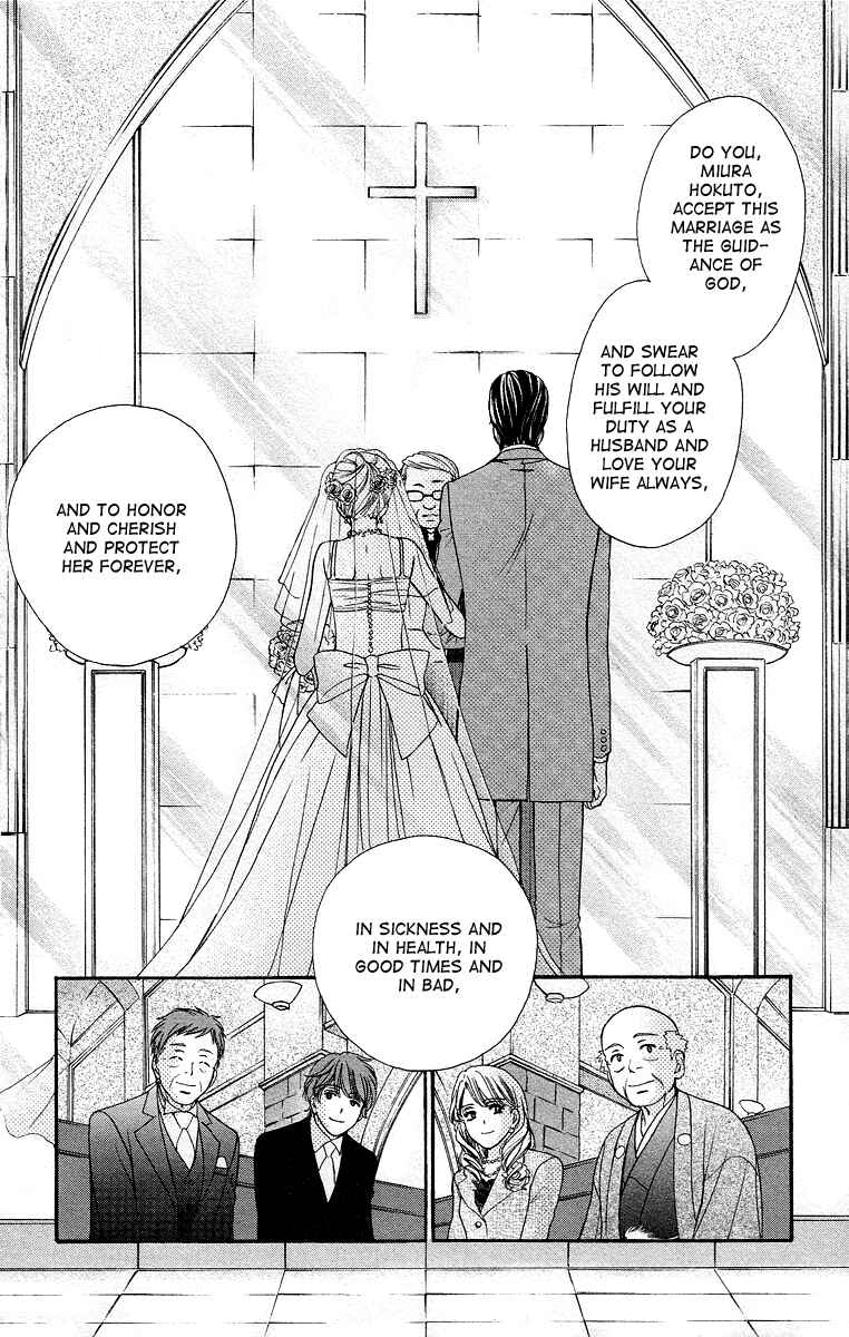 Page 29 Chapter 40 Happy Marriage!?