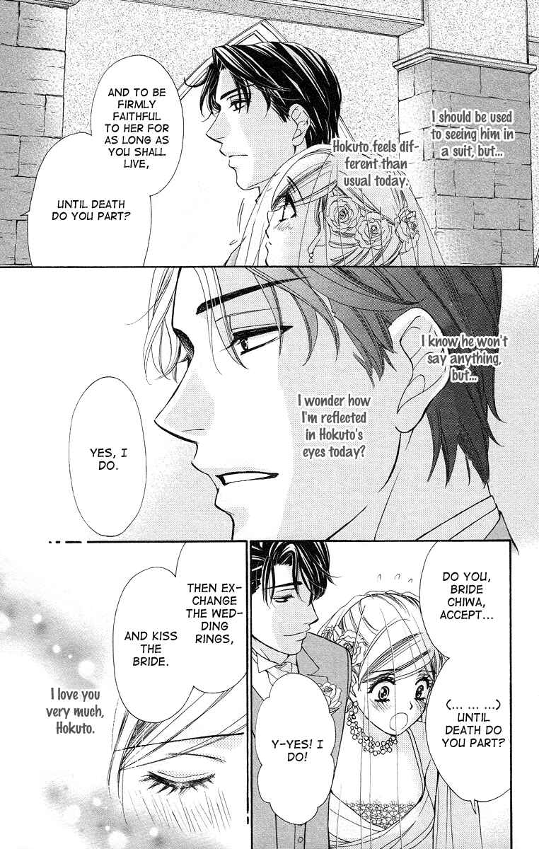 Page 30 Chapter 40 Happy Marriage!?
