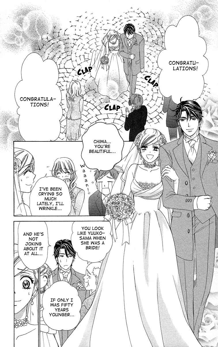 Page 33 Chapter 40 Happy Marriage!?