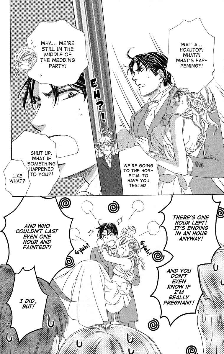 Page 41 Chapter 40 Happy Marriage!?