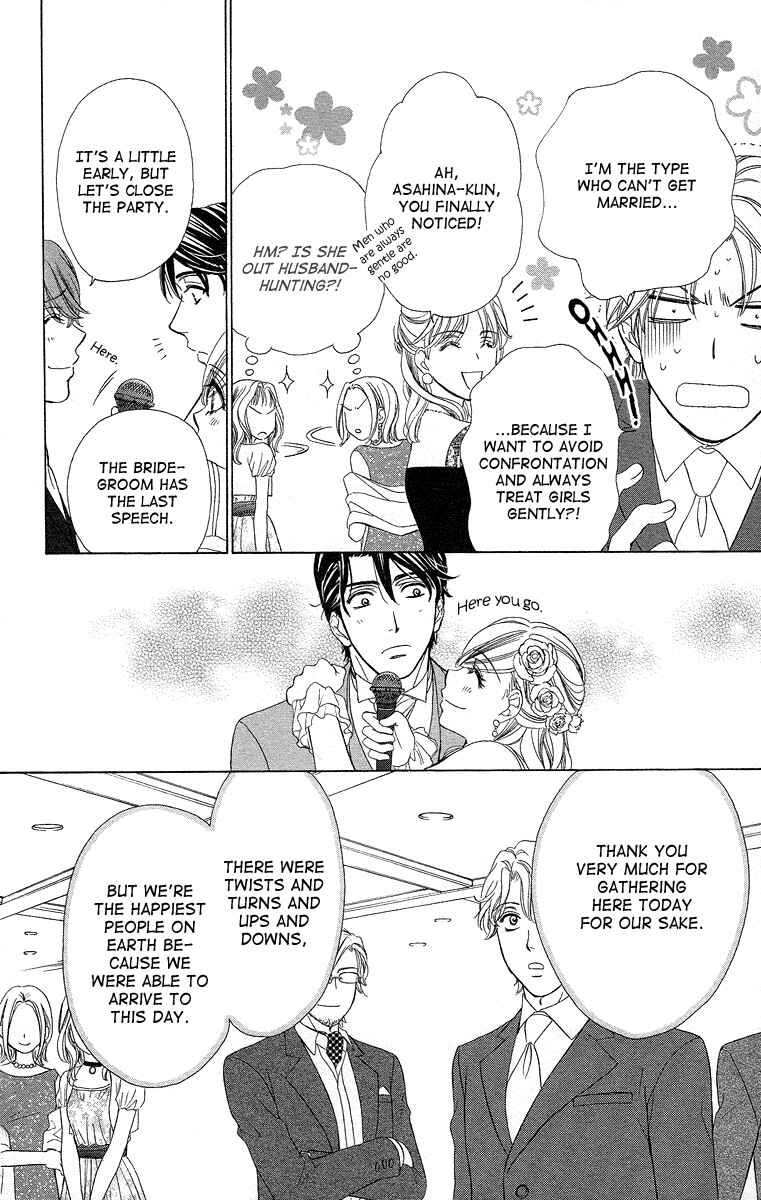 Page 45 Chapter 40 Happy Marriage!?
