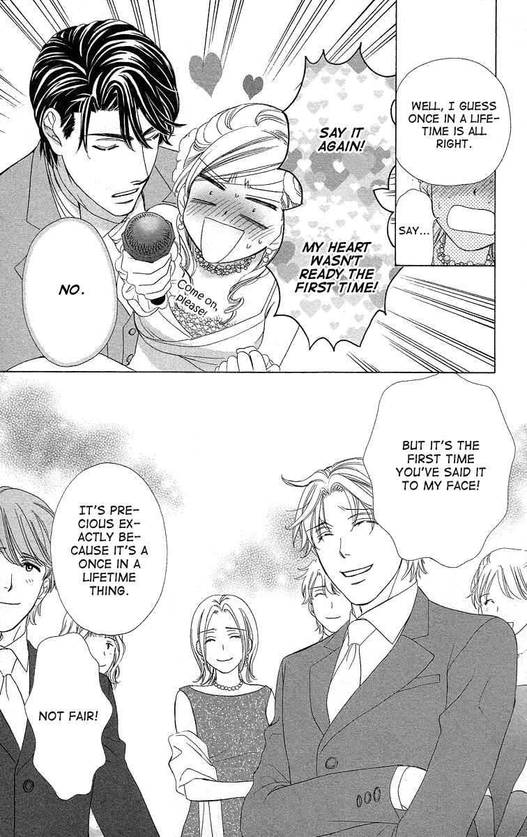 Page 48 Chapter 40 Happy Marriage!?