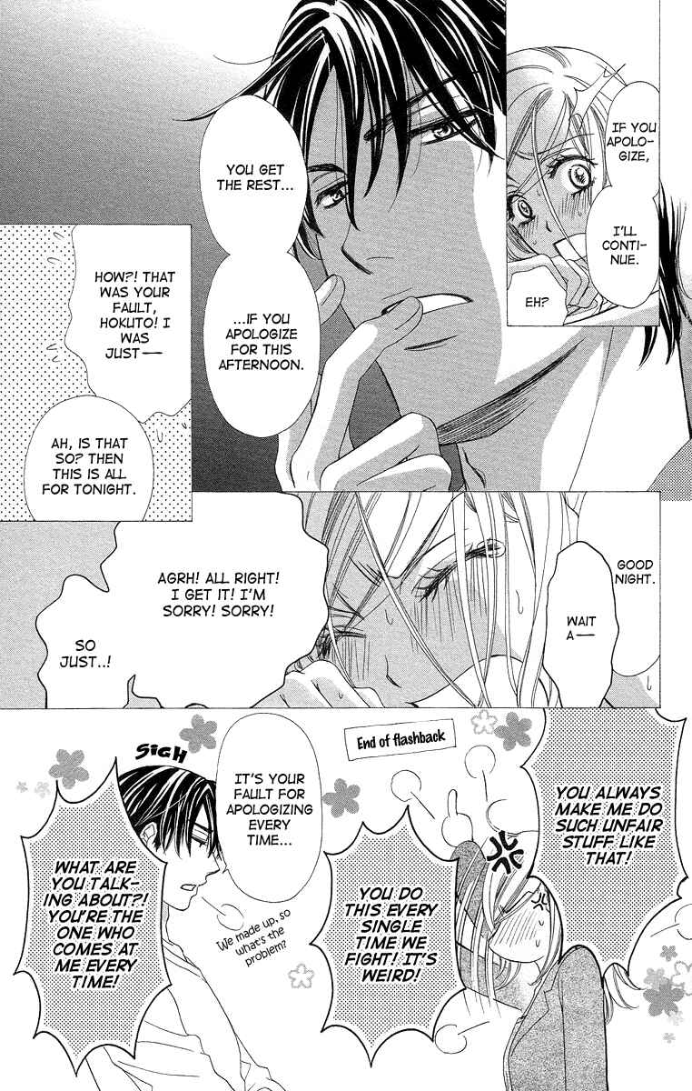 Page 7 Chapter 40 Happy Marriage!?
