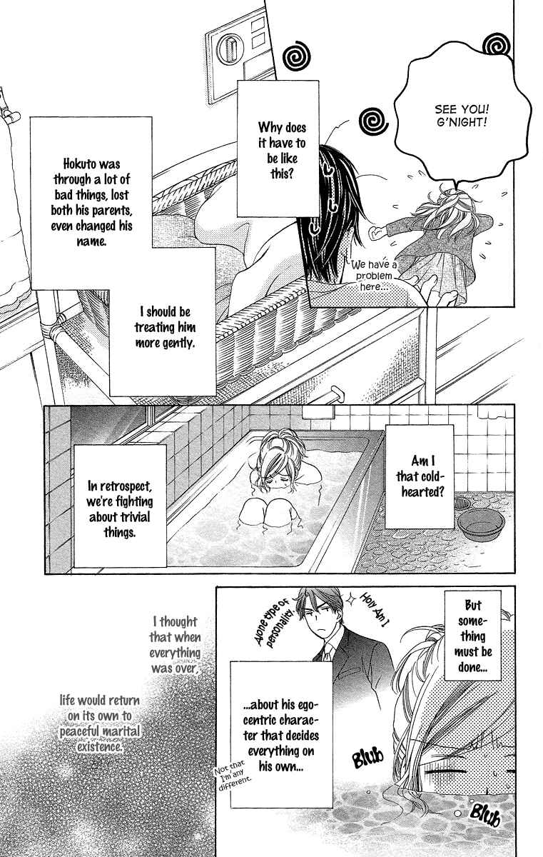 Page 9 Chapter 40 Happy Marriage!?