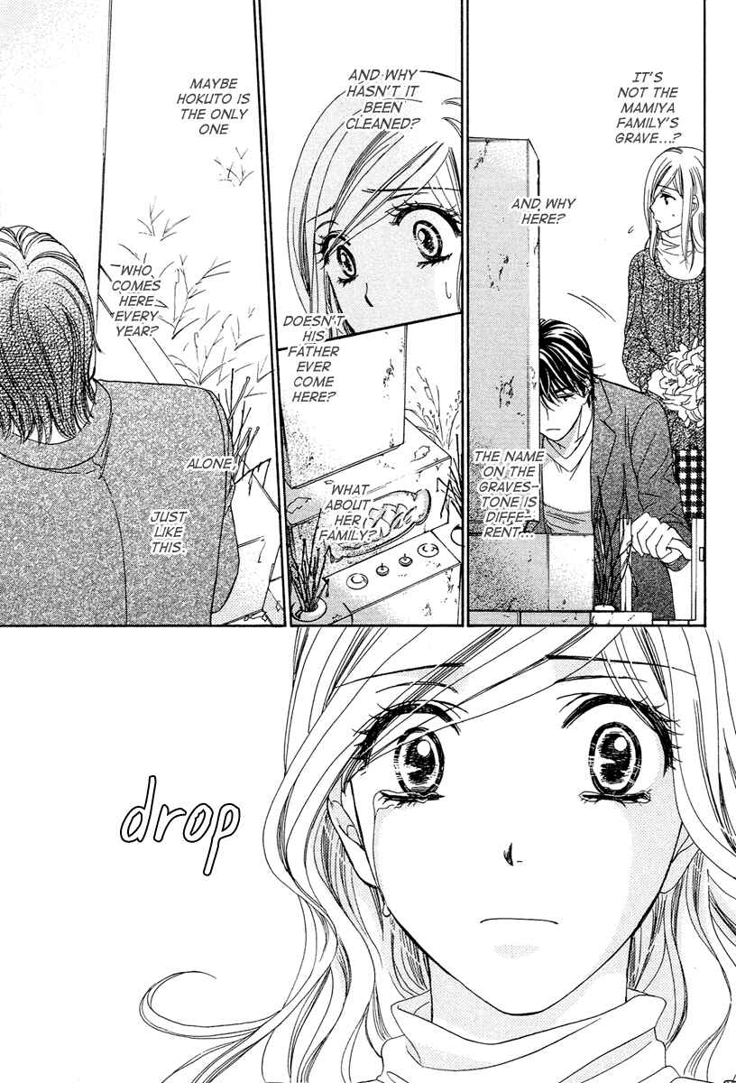 Page 16 Chapter 10 Happy Marriage!?