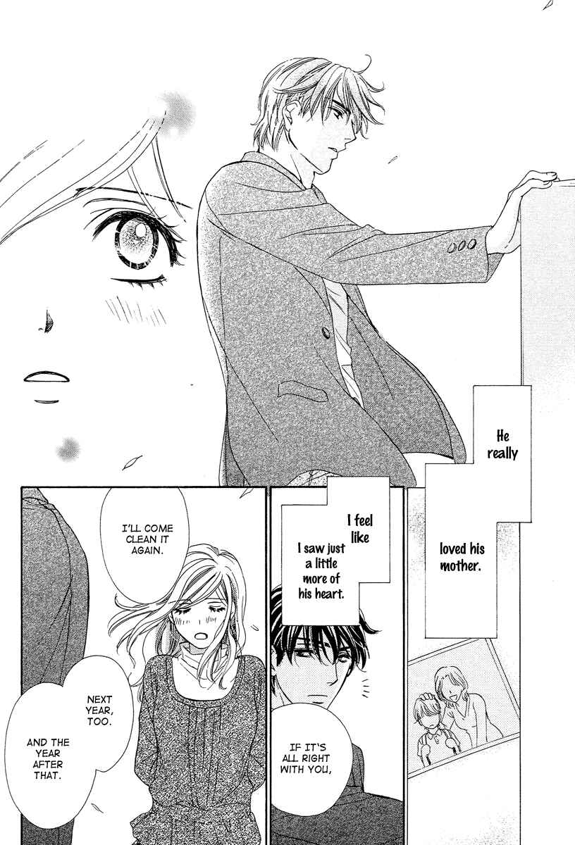Page 19 Chapter 10 Happy Marriage!?