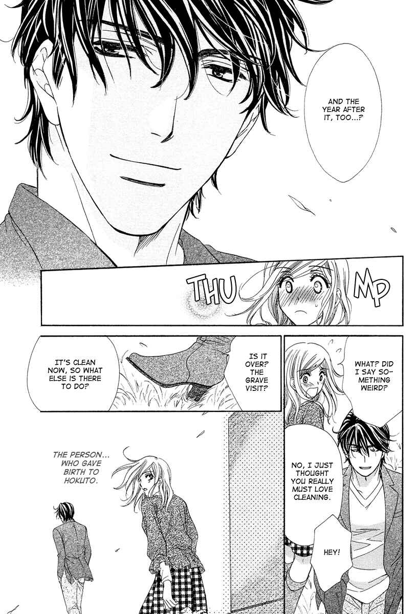Page 20 Chapter 10 Happy Marriage!?