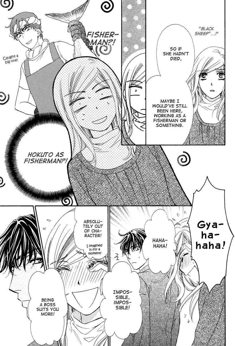 Page 22 Chapter 10 Happy Marriage!?