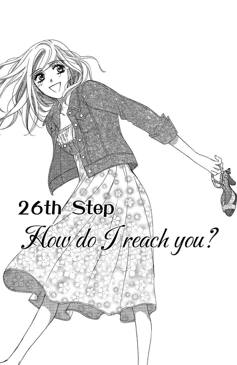 Page 1 Chapter 26 Happy Marriage!?