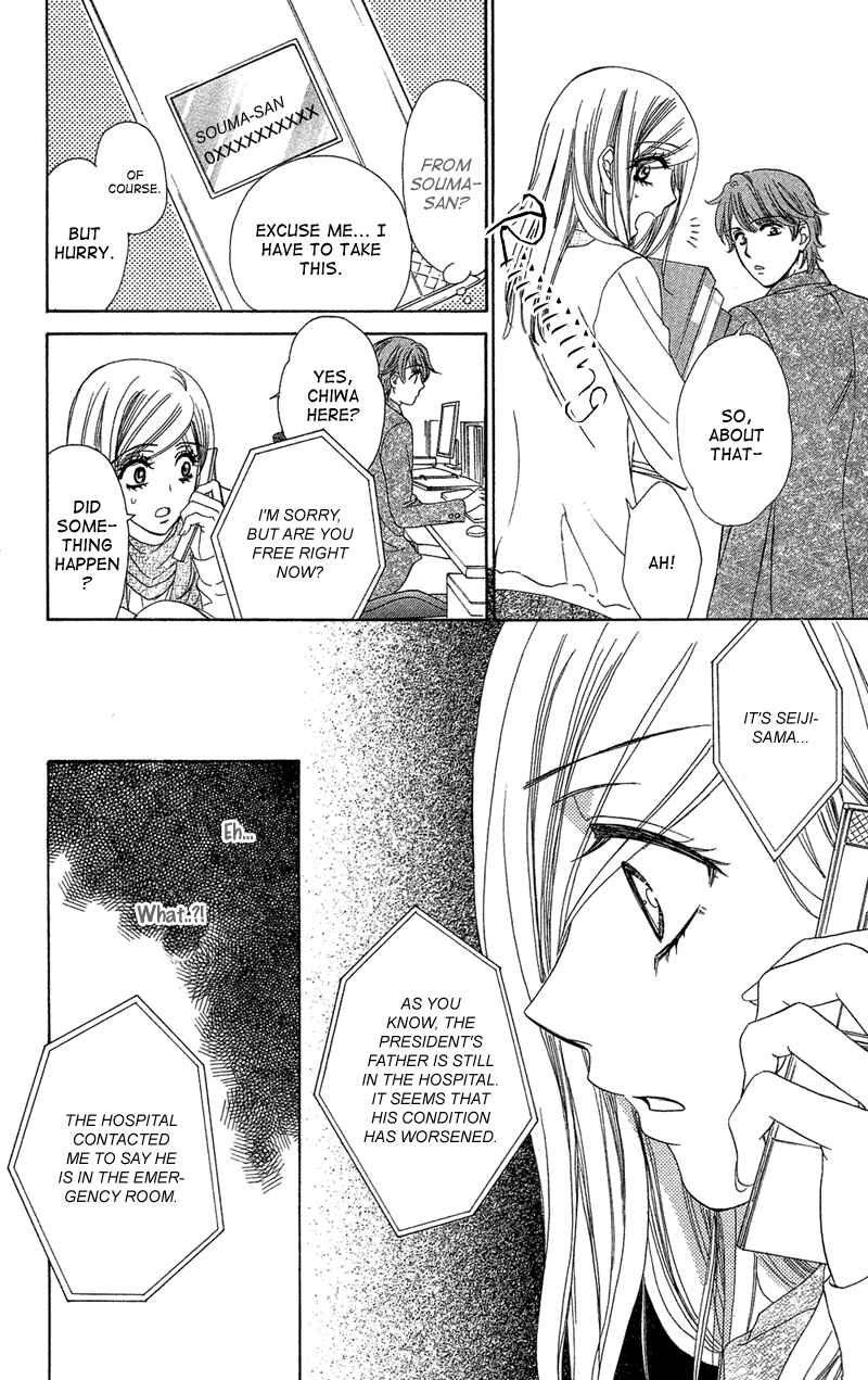 Page 10 Chapter 26 Happy Marriage!?