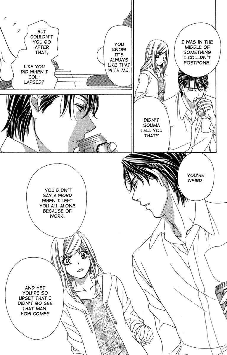 Page 15 Chapter 26 Happy Marriage!?