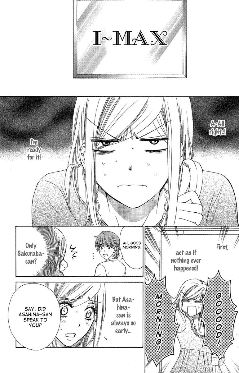 Page 2 Chapter 26 Happy Marriage!?