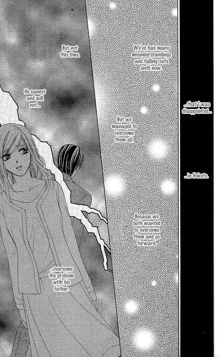 Page 25 Chapter 26 Happy Marriage!?