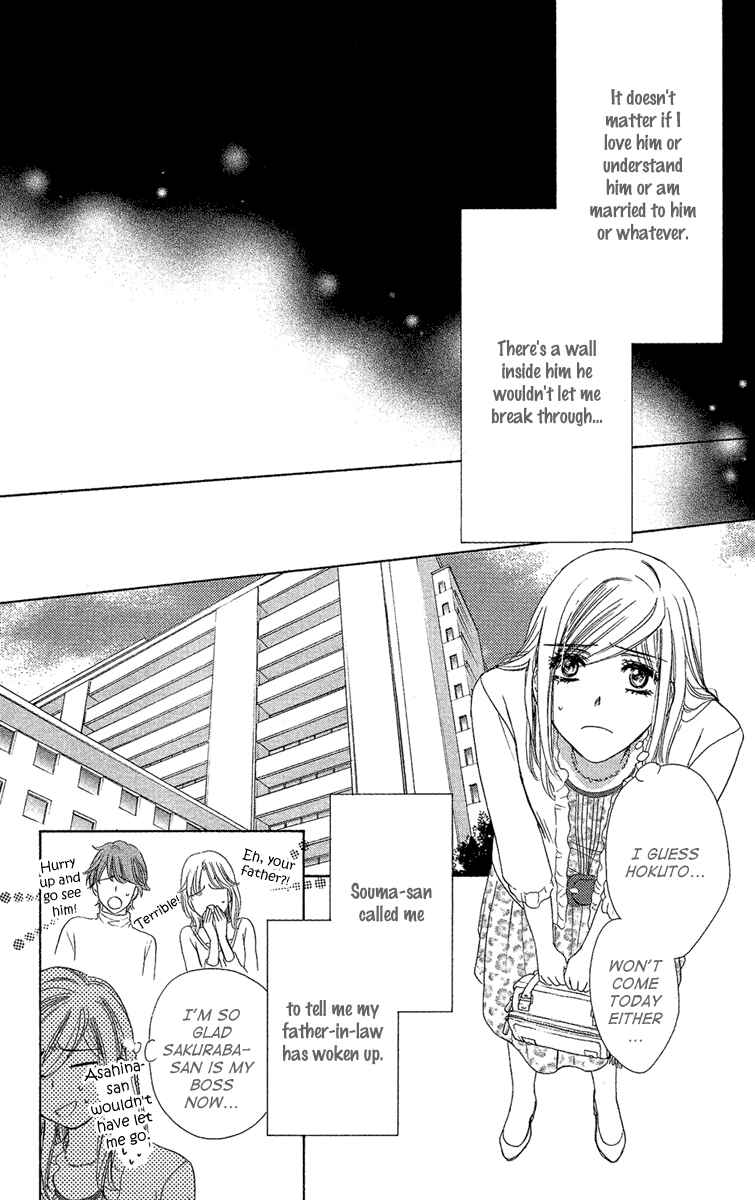 Page 26 Chapter 26 Happy Marriage!?