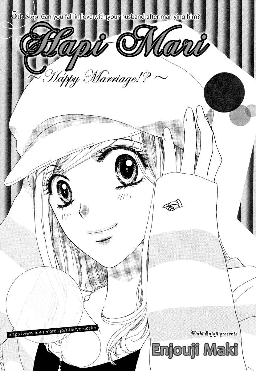 Page 1 Chapter 5 Happy Marriage!?