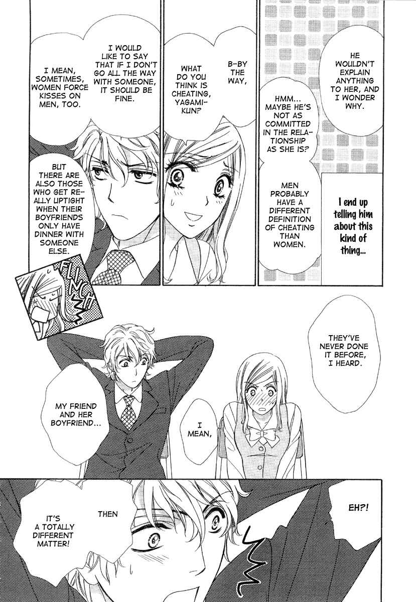 Page 12 Chapter 5 Happy Marriage!?