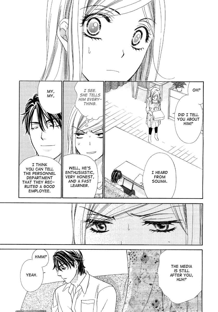 Page 15 Chapter 5 Happy Marriage!?