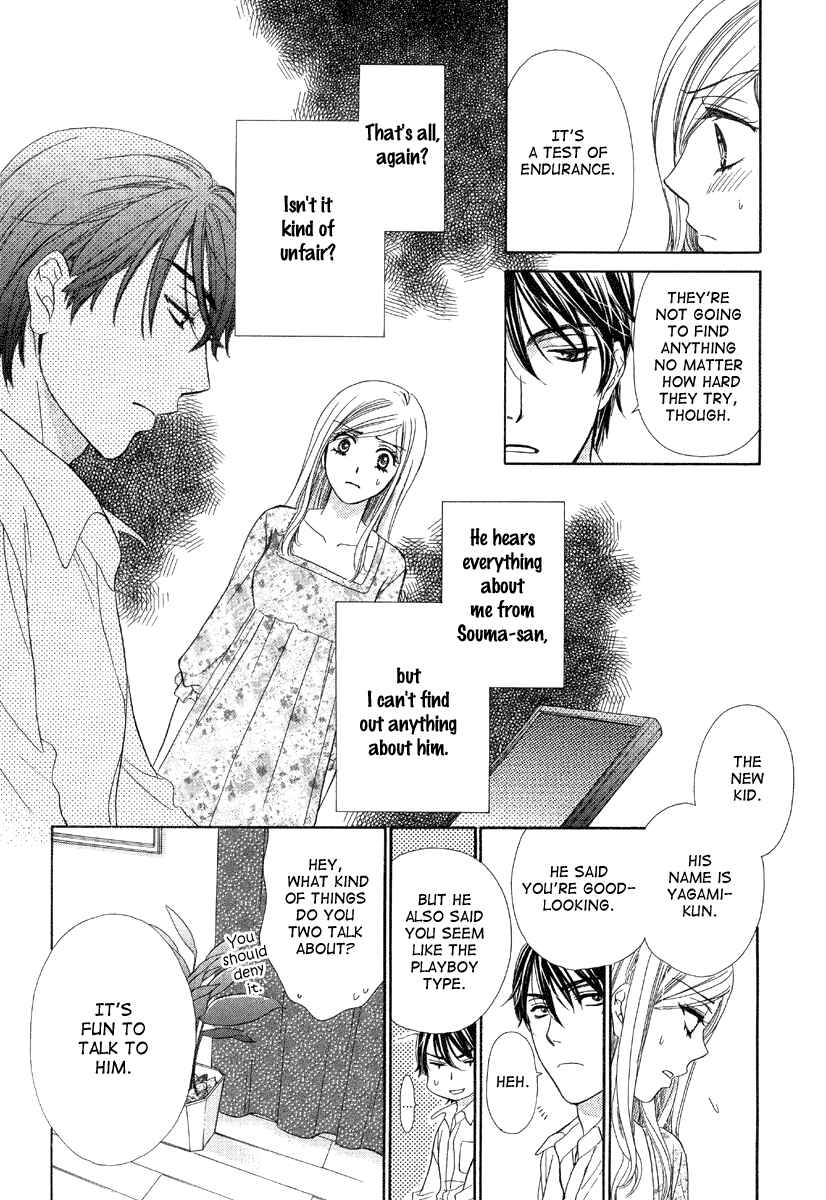 Page 16 Chapter 5 Happy Marriage!?