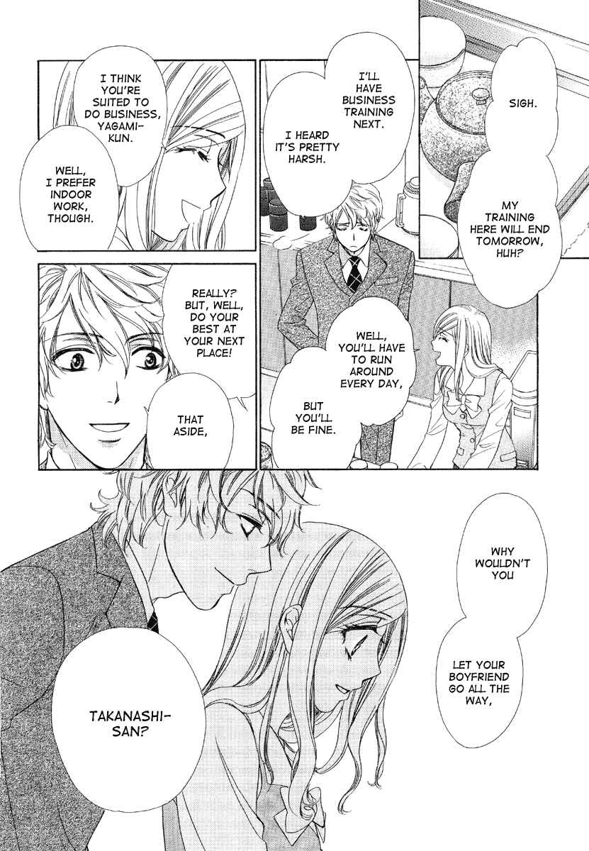 Page 18 Chapter 5 Happy Marriage!?