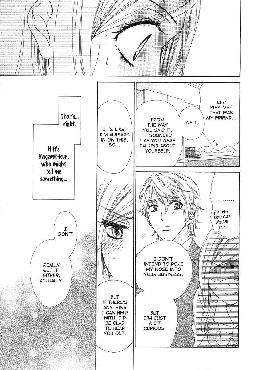 Page 19 Chapter 5 Happy Marriage!?