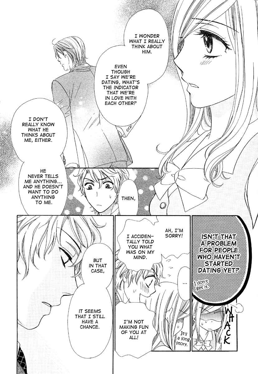 Page 20 Chapter 5 Happy Marriage!?