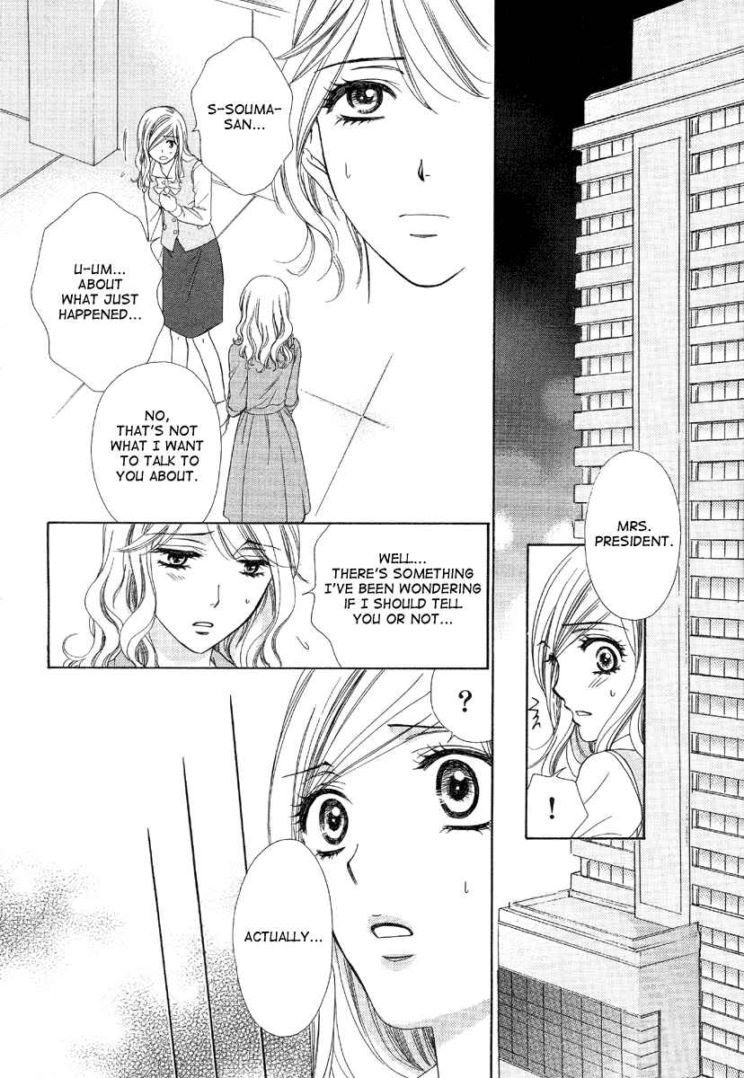 Page 24 Chapter 5 Happy Marriage!?