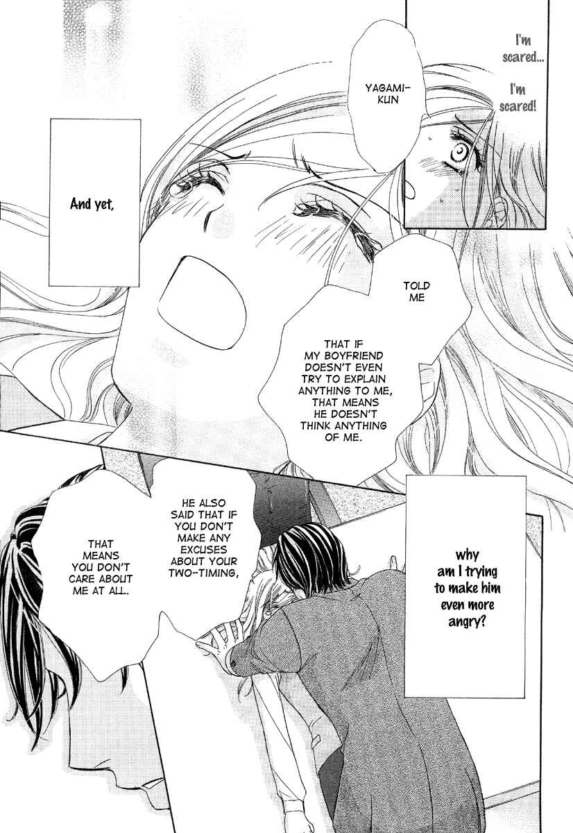 Page 33 Chapter 5 Happy Marriage!?