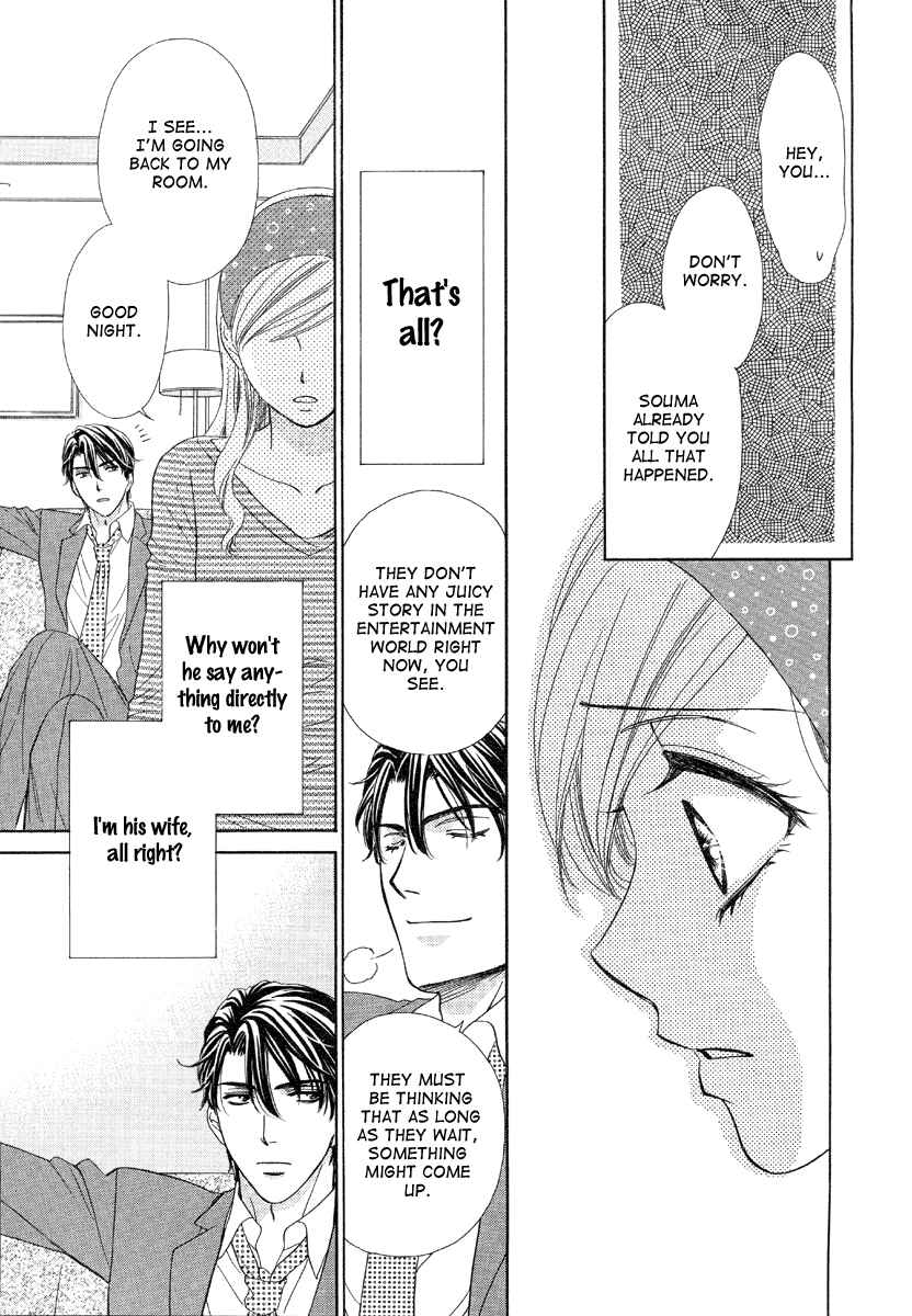 Page 9 Chapter 5 Happy Marriage!?