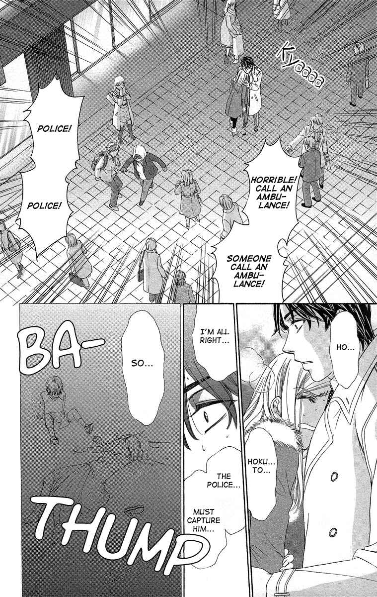 Page 13 Chapter 37 Happy Marriage!?