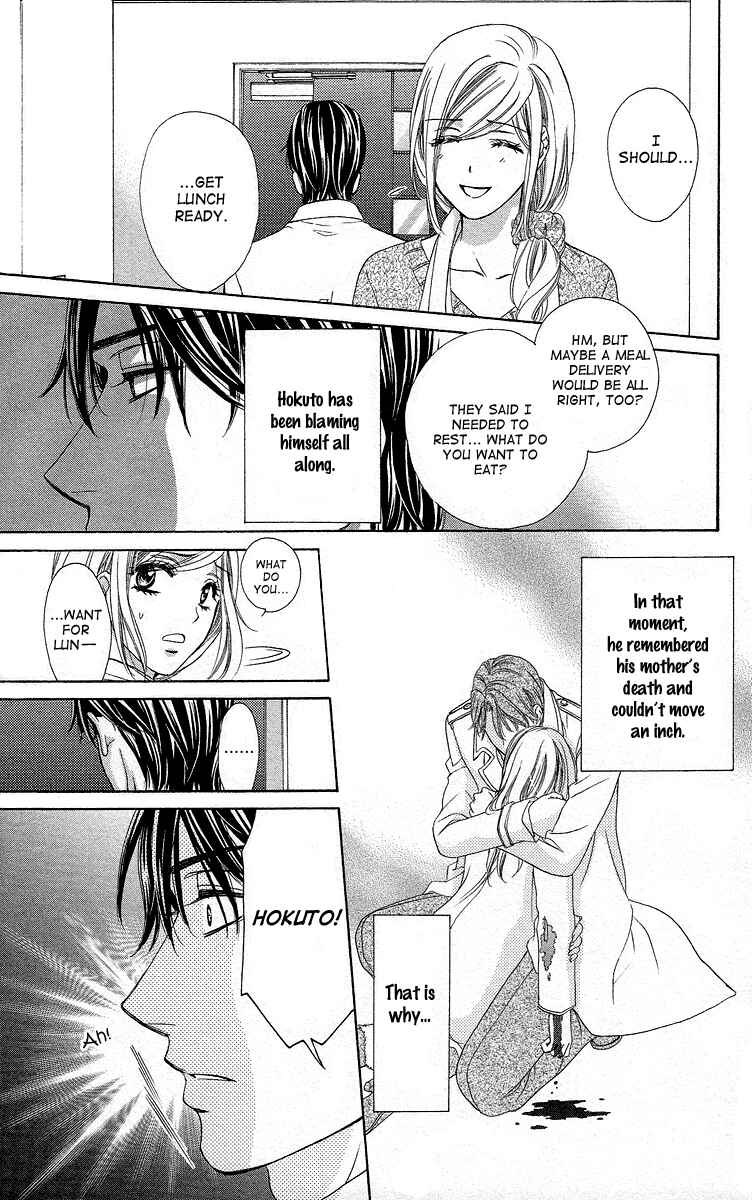 Page 16 Chapter 37 Happy Marriage!?