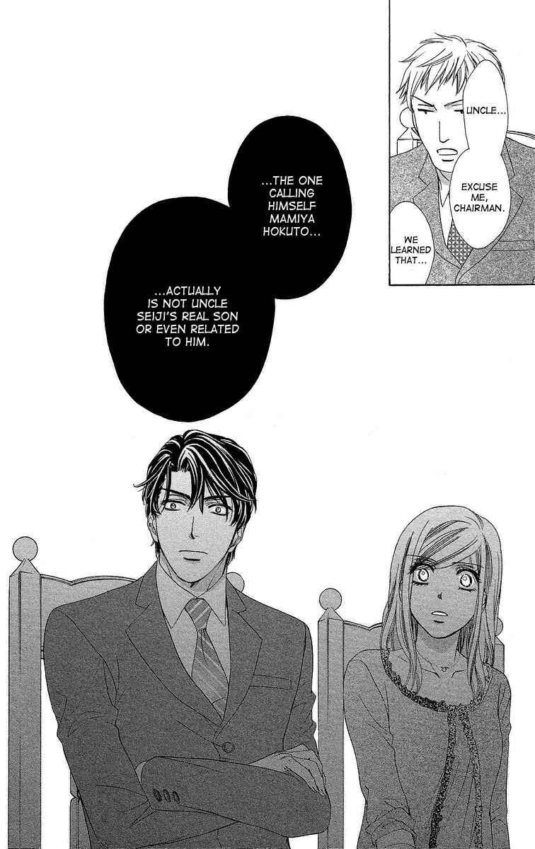 Page 23 Chapter 37 Happy Marriage!?