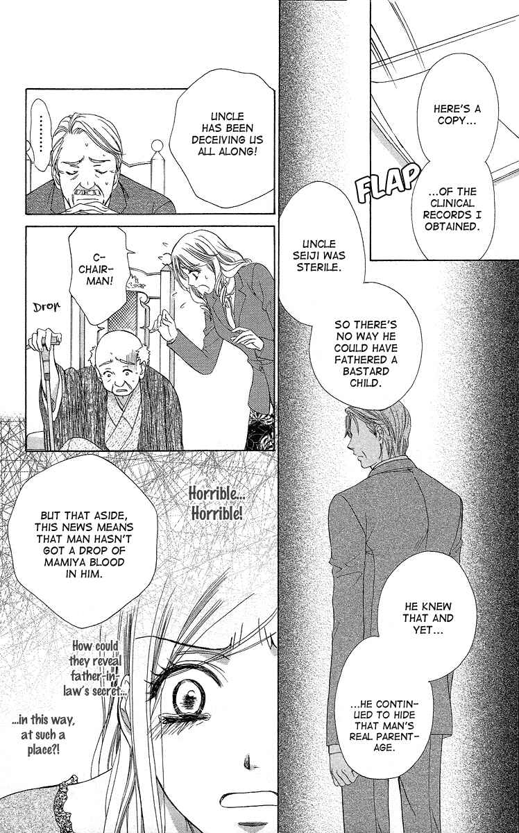 Page 25 Chapter 37 Happy Marriage!?