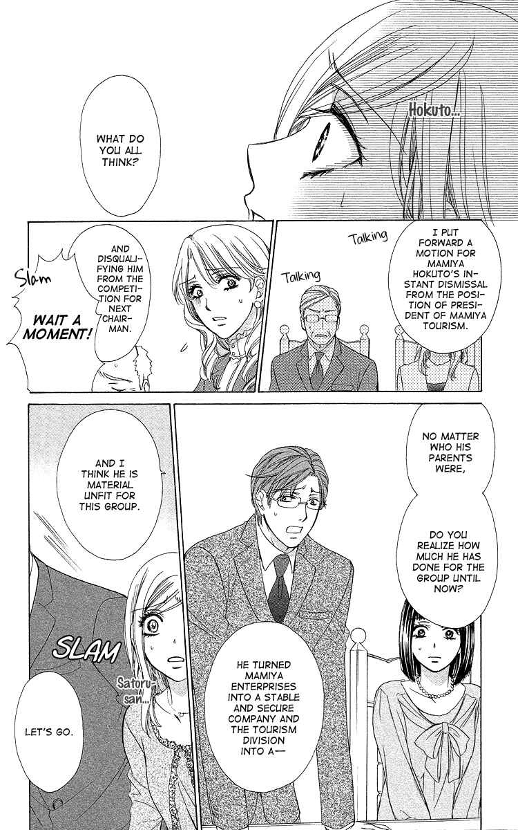 Page 27 Chapter 37 Happy Marriage!?