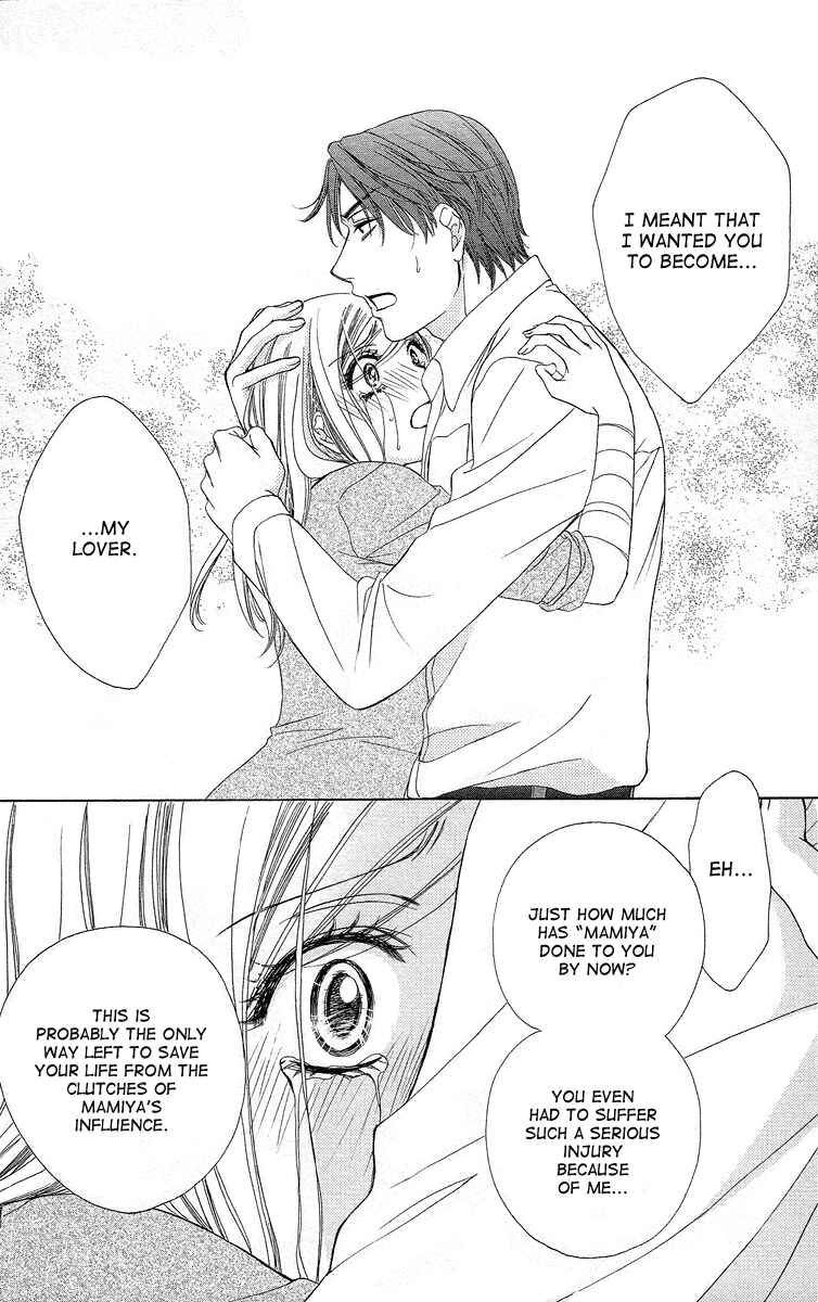 Page 43 Chapter 37 Happy Marriage!?